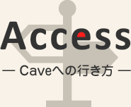 ACCESS Caveへの行き方